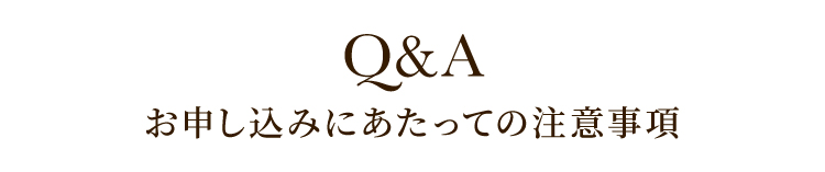 Q&A